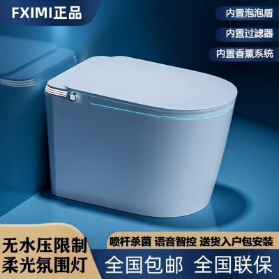 正品方米智能马桶家用全自动坐便器泡沫盾无水压限制语音控制图2