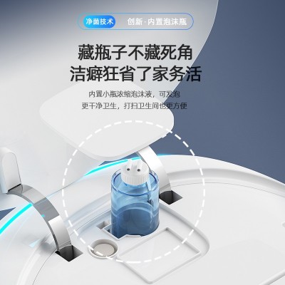 正品方米智能马桶家用创意蛋形一体式即热全自动翻盖泡沫盾坐便器图2