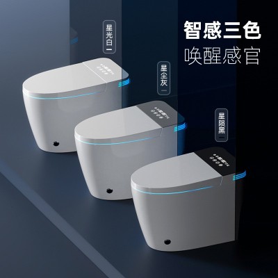 FXIMI方米智能马桶全自动家用语音即热一体无水压限制坐便器