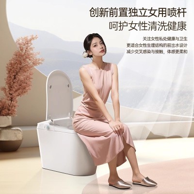 【女神专属】家用智能马桶语音控制前置喷杆人体工学设计加厚座圈图3