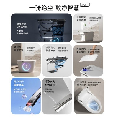 NOJO智能马桶一体式双水路全自动家用即热式无水压限制座便器潮州图2