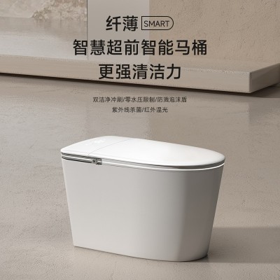 NOJO智能马桶一体式双水路全自动家用即热式无水压限制座便器潮州图3