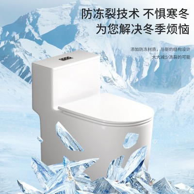 家用马桶坐便器陶瓷抽水小户型超漩虹吸式大口径节水防臭静音座厕图4