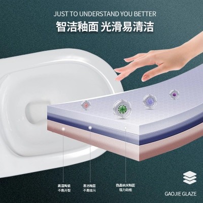 彼方陶瓷抽水马桶成人家用卫生间虹吸式坐便器小户型节水防臭坐厕图3
