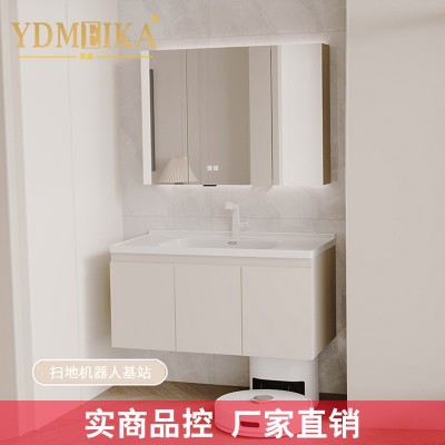 美家卫浴扫地机器人基站浴室柜洗漱台美妆架智能镜柜一体陶瓷盆Q3