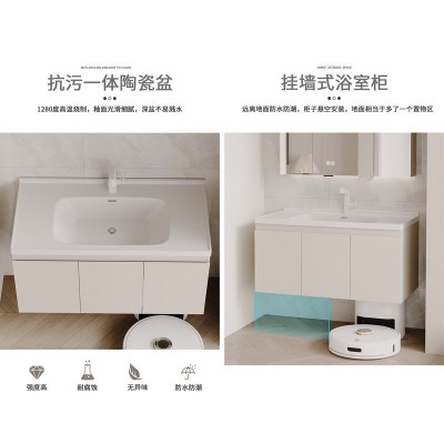 美家卫浴扫地机器人基站浴室柜洗漱台美妆架智能镜柜一体陶瓷盆Q3图3