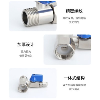 净水器进水三通阀门 304不锈钢球阀快拧2分进水管转换接头图3