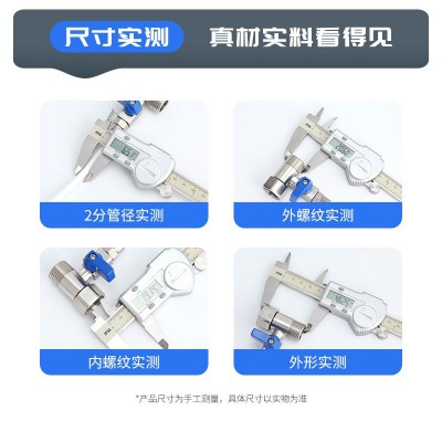 净水器进水三通阀门 304不锈钢球阀快拧2分进水管转换接头图2