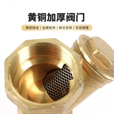 玉环市日丰阀门过滤器铜球阀 Y型过滤器阀门 过滤器球阀耐压图2