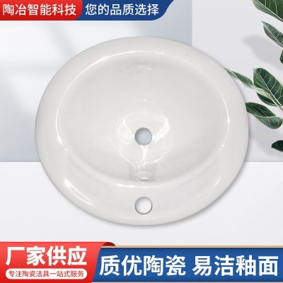 台上盆半嵌入式椭圆形盆陶瓷洗手盆卫生间嵌入浴室洗脸盆厂家批发图1