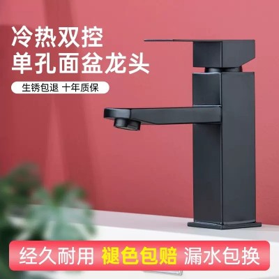 黑色不锈钢面盆阳台水龙头洗脸盆厕所洗手池卫生间家用冷热龙头图3