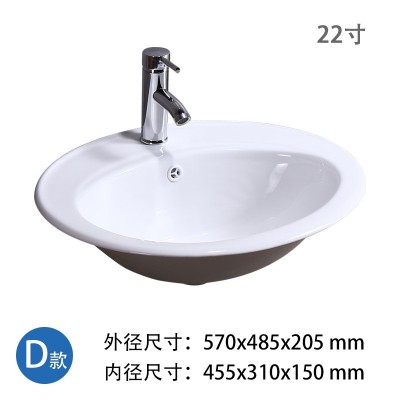 台中盆嵌入式家用椭圆形浴室小户型陶瓷洗脸盆面盆台上盆艺术盆图2
