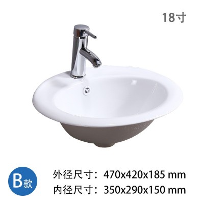 台中盆嵌入式家用椭圆形浴室小户型陶瓷洗脸盆面盆台上盆艺术盆图4