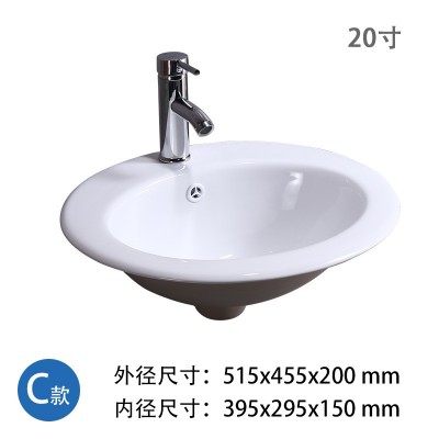 台中盆嵌入式家用椭圆形浴室小户型陶瓷洗脸盆面盆台上盆艺术盆图3