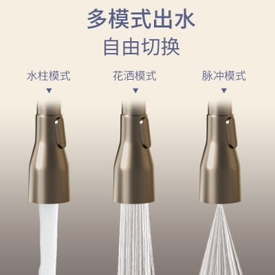 添洁抽拉式水龙头厨房冷热可伸缩洗菜盆洗手洗碗池家用多功能万向图3