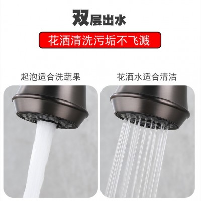 添洁多功能数显抽拉式水龙头厨房冷热可伸缩洗菜盆洗碗池家用万向图2
