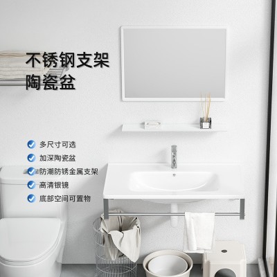 壁挂式单层不锈钢支架挂墙式洗手盆卫生间极简面盆阳台洗漱洗脸盆