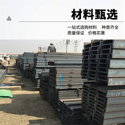 厂家批发热轧Q235B工字钢建筑结构桥梁工程国标12米工字钢图3