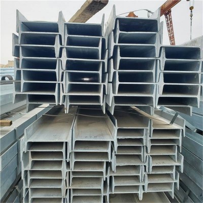 热镀锌工字钢槽钢钢结构国标欧标现货切割型材矿用型材薄矿工钢图5