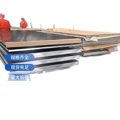 压铸铝合金 ADC12 A380铝板按规格切割图5