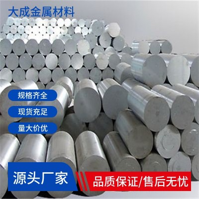 压铸铝合金 ADC12 A380铝板按规格切割图3