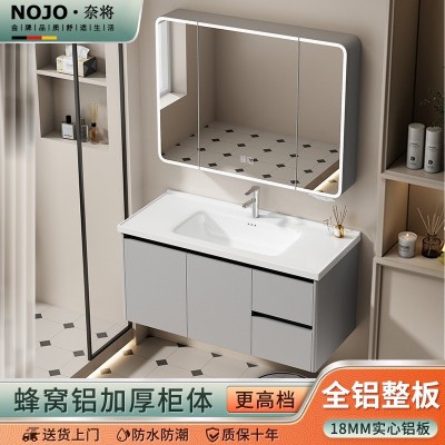 简约现代浴室柜陶瓷一体蜂窝铝洗手盆柜组合家用洗脸洗漱智能化妆