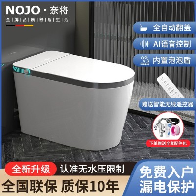 智能马桶坐便器全自动语音一体式双水路家用无水压即热大尺寸