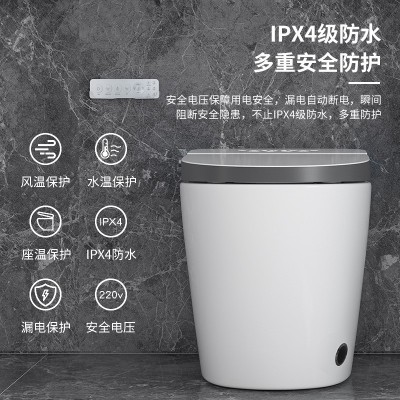 智能马桶坐便器全自动一体式家用小户型无水压限制即热座便器图2