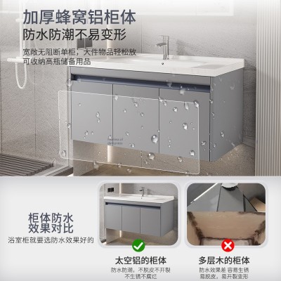 加厚太空铝蜂窝浴室柜组合全铝洗脸盆柜卫生间洗手一体陶瓷池台盆图4
