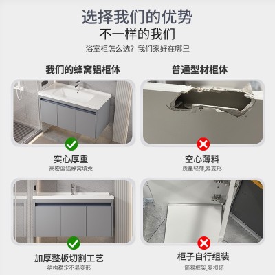 加厚太空铝蜂窝浴室柜组合全铝洗脸盆柜卫生间洗手一体陶瓷池台盆图3