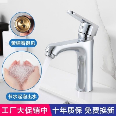 洗脸盆水龙头冷热水家用卫生间洗手池洗漱台面盆浴室柜单龙头货源图4