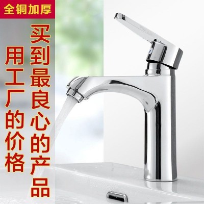 洗脸盆水龙头冷热水家用卫生间洗手池洗漱台面盆浴室柜单龙头货源图2
