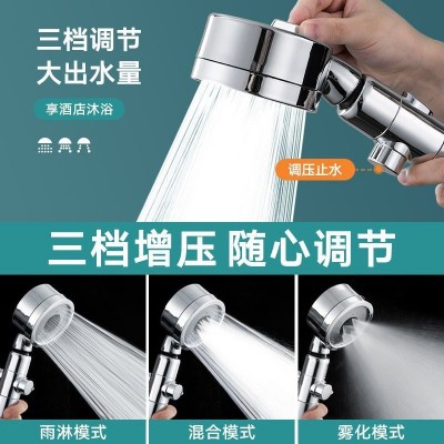 增压花洒可拆洗喷头手持水龙头洗澡淋雨头套装沐浴莲蓬头工厂批发图2
