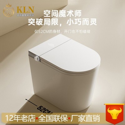 52CM超短小户型智能坐便器全自动泡沫防溅短款智能马桶金百盛X3图1