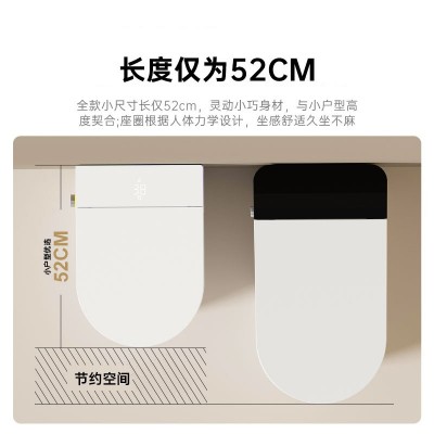 52CM超短小户型智能坐便器全自动泡沫防溅短款智能马桶金百盛X3图4