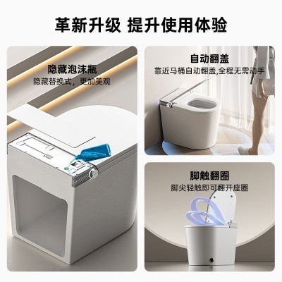 52CM超短小户型智能坐便器全自动泡沫防溅短款智能马桶金百盛X3图5