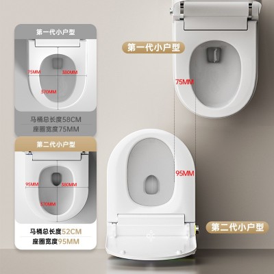52CM超短小户型智能坐便器全自动泡沫防溅短款智能马桶金百盛X3图3
