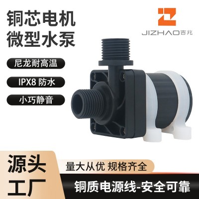 四分螺牙热水器增压泵12V24V直流无刷潜水泵洗澡机水泵尼龙耐高温图1