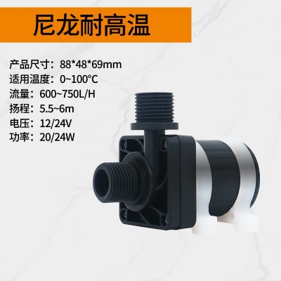 四分螺牙热水器增压泵12V24V直流无刷潜水泵洗澡机水泵尼龙耐高温图2