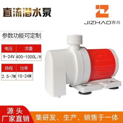 24V无刷直流潜水泵太阳能循环抽水泵水族箱底吸水泵静音水陆两用图1