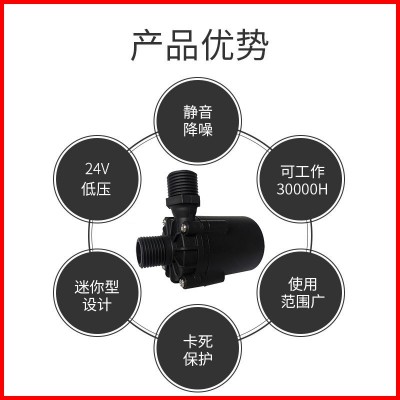 耐高温微型清水泵家用淋浴热水泵小型无刷直流增压泵太阳能加压泵图3