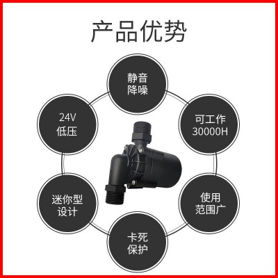 24V30W耐高温小型无刷直流增压泵零冷水热水器智能马桶太阳能水泵图2