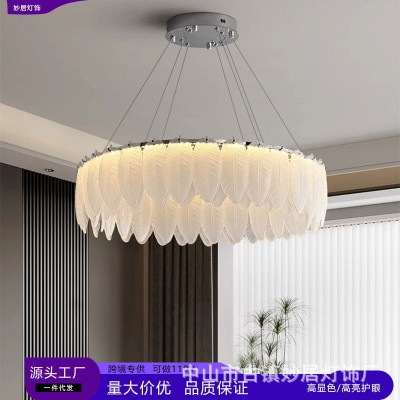 法式卧室吊灯轻奢客厅创意奶油风羽毛水晶玻璃卧灯高级感餐厅灯