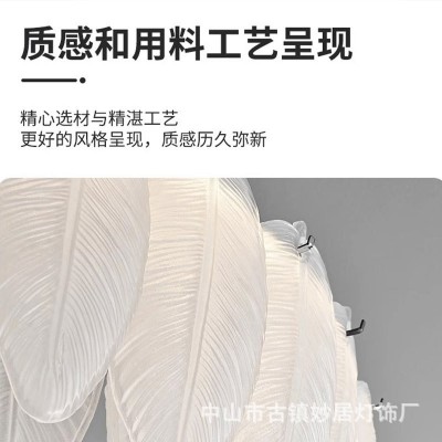 法式卧室吊灯轻奢客厅创意奶油风羽毛水晶玻璃卧灯高级感餐厅灯图4