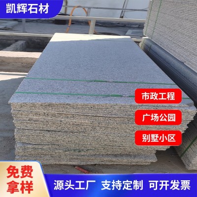 芝麻灰火烧板花岗岩石材建筑市政工程荔枝面工程板鲁灰山东灰麻图2