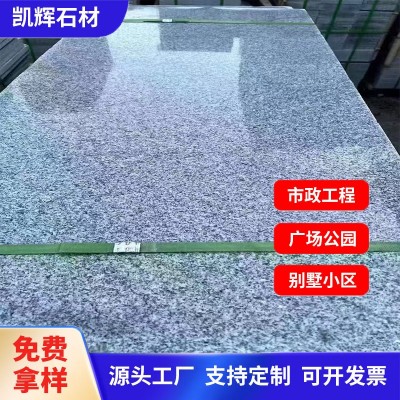 芝麻灰火烧板花岗岩石材建筑市政工程荔枝面工程板鲁灰山东灰麻图5