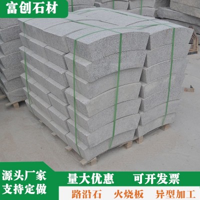芝麻灰路沿石花岗岩石材厂家供应弧形道路边石灰麻工厂路侧石平石图3