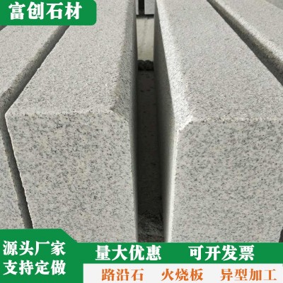 芝麻白路沿石天然花岗岩公园道路挡车石条市政建设专用路缘石侧石图4