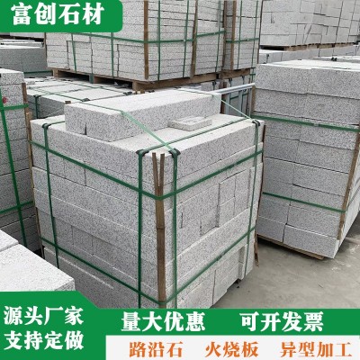 芝麻白路沿石天然花岗岩公园道路挡车石条市政建设专用路缘石侧石图2
