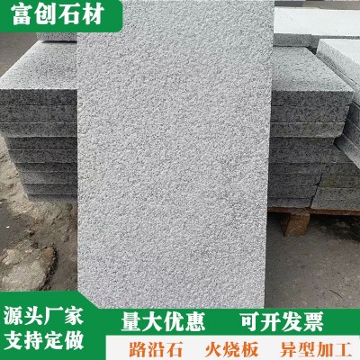 芝麻白花岗岩地铺石庭院楼道防滑地面砖 别墅企业楼房外墙干挂板图2